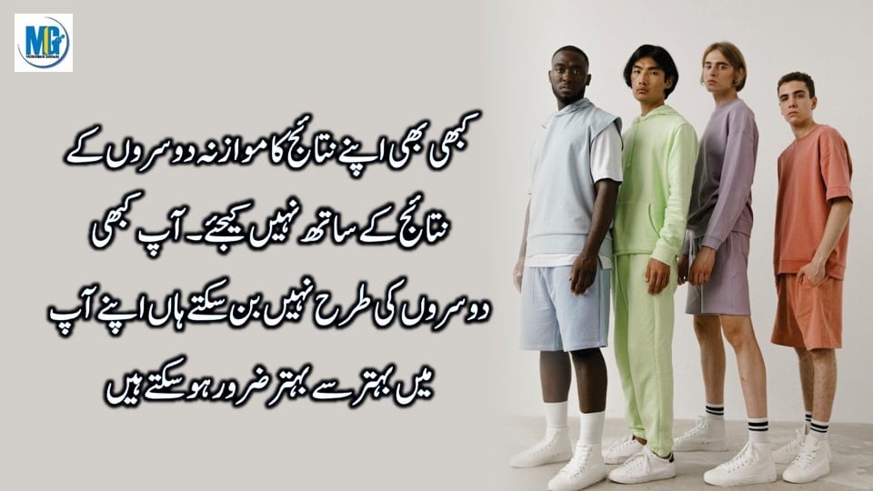 About Life 37 Urdu Aqwal Collection Inspiring Quotes