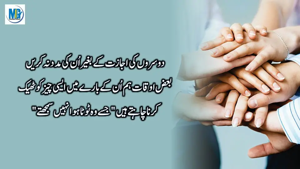 Zindagi Aik Kitab Hai Urdu Life Quotes | Motivational Video | Inspirational Quotes In Urdu Hindi | Life Changing Quotes | Motivational Gateway Quotes About Life