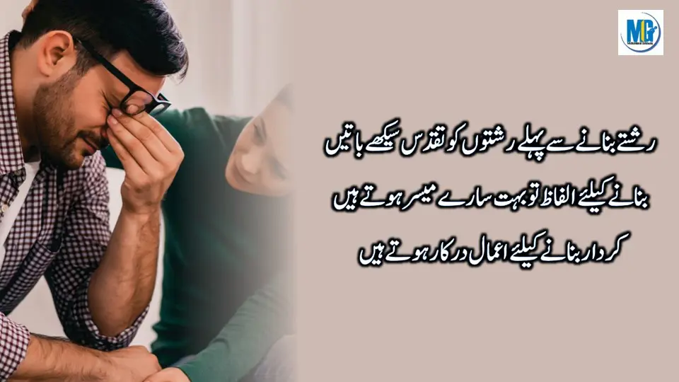 Zindagi Aik Kitab Hai Urdu Life Quotes | Motivational Video | Inspirational Quotes In Urdu Hindi | Life Changing Quotes | Motivational Gateway Heart Touching Quotes
