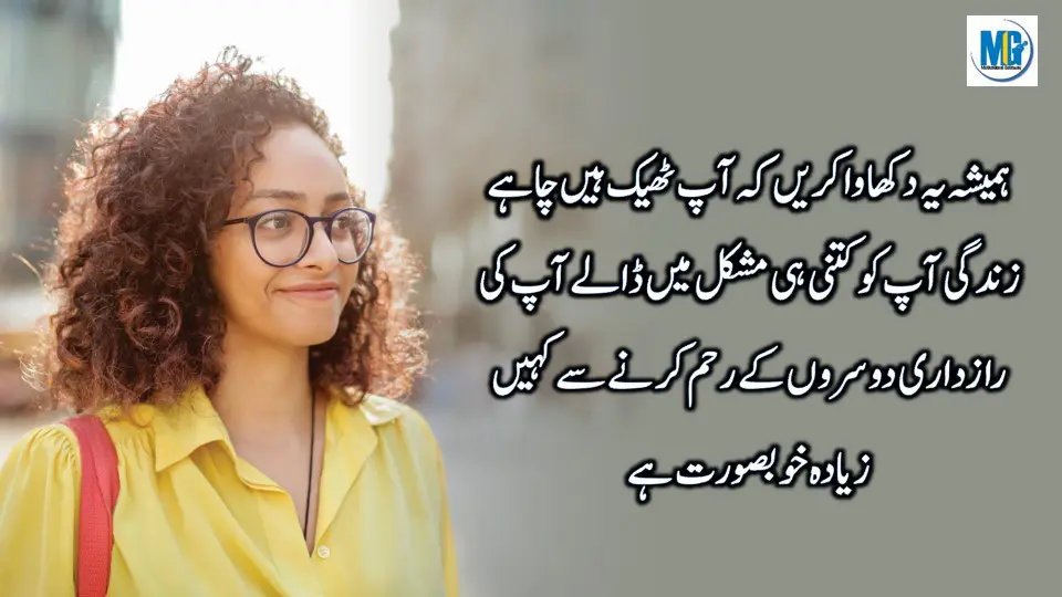 Zindagi Aik Kitab Hai Urdu Life Quotes | Motivational Video | Inspirational Quotes In Urdu Hindi | Life Changing Quotes | Motivational Gateway Heart Touching Quotes