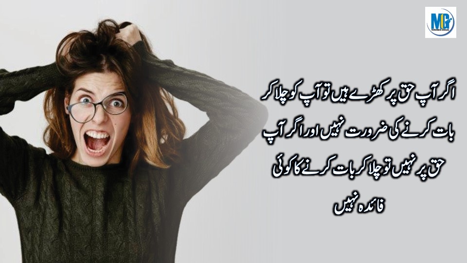 Positive Life Quotes Deep Thought