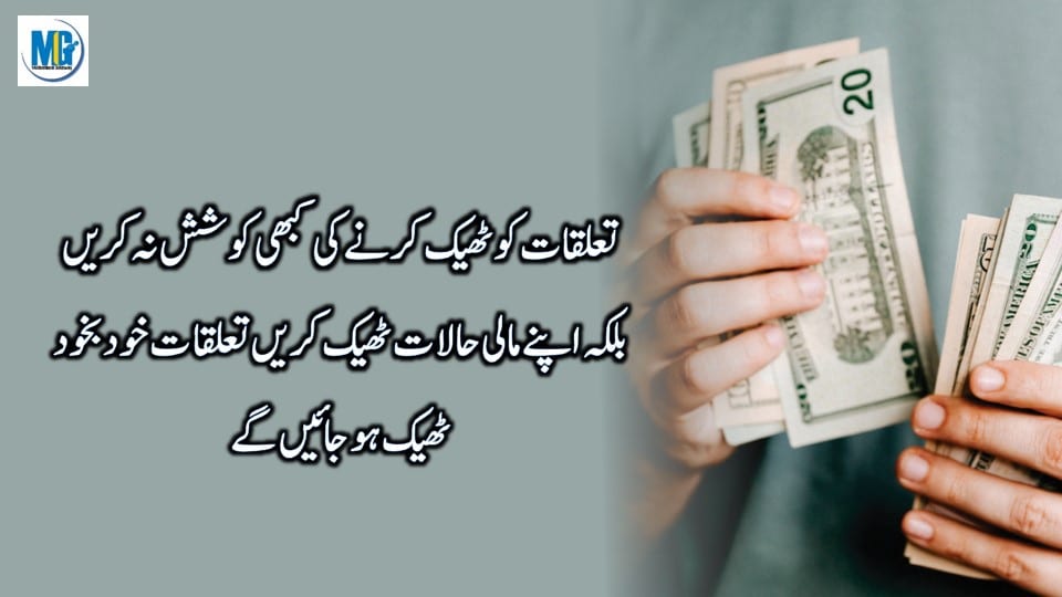 About Life 37 Urdu Aqwal Collection Life Changing Quotes