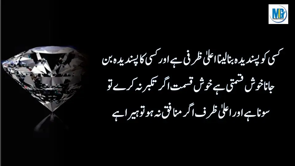 Zindagi Aik Kitab Hai Urdu Life Quotes | Motivational Video | Inspirational Quotes In Urdu Hindi | Life Changing Quotes | Motivational Gateway Precious Quotes