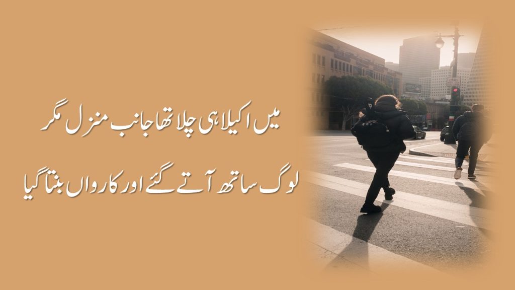 Heart Touching Poetry 