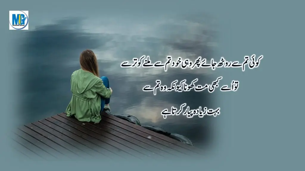 Hazrat Ali ki Qeemti Baatein | Best Collection Of Hazrat Ali Quotes About Life And People In Urdu | Life Changing Quotes | Motivational Gateway Sad Life Quotes