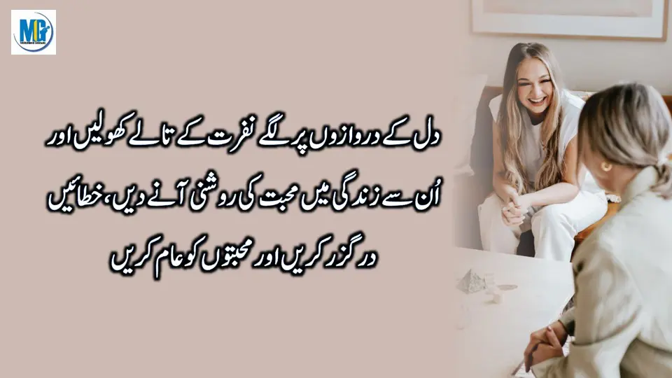 Zindagi Aik Kitab Hai Urdu Life Quotes | Motivational Video | Inspirational Quotes In Urdu Hindi | Life Changing Quotes | Motivational Gateway Golden Words