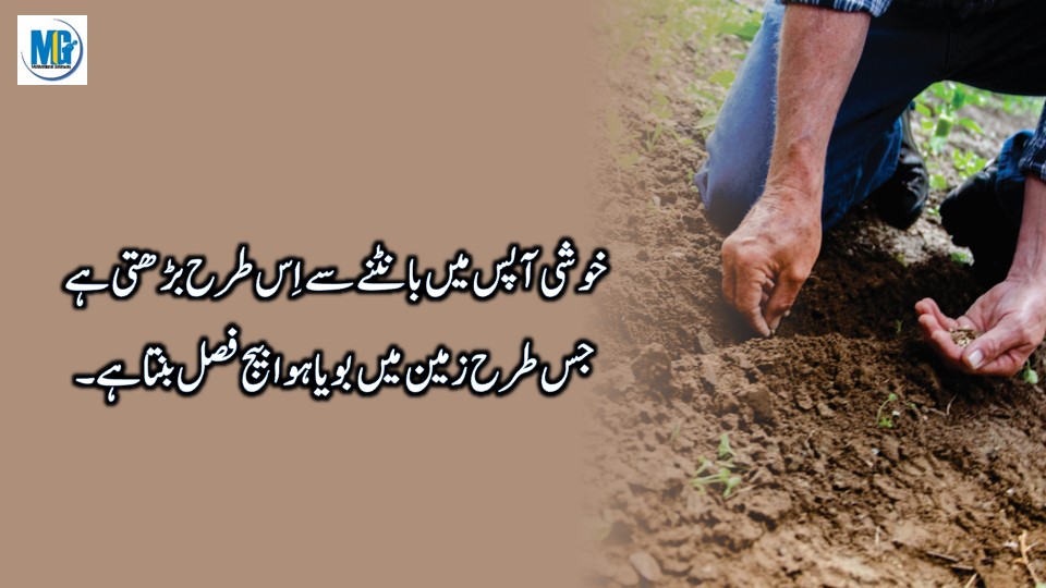 Karway Mgar Sacy Alfaz Inspiring Quotes About Life