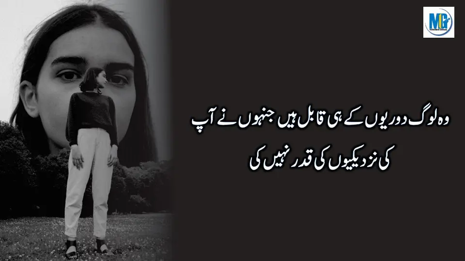 Zindagi Aik Kitab Hai Urdu Life Quotes | Motivational Video | Inspirational Quotes In Urdu Hindi | Life Changing Quotes | Motivational Gateway Sad Quotes