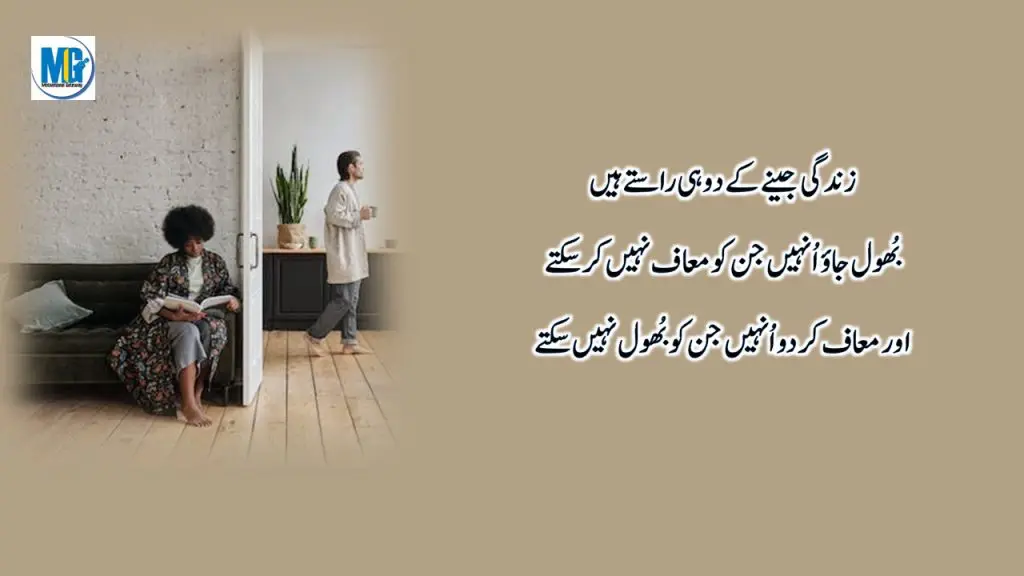 Hazrat Ali ki Qeemti Baatein | Best Collection Of Hazrat Ali Quotes About Life And People In Urdu | Life Changing Quotes | Motivational Gateway Sad Life Quotes