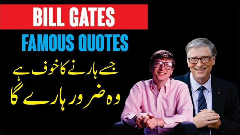 Quotes by Bill Gates