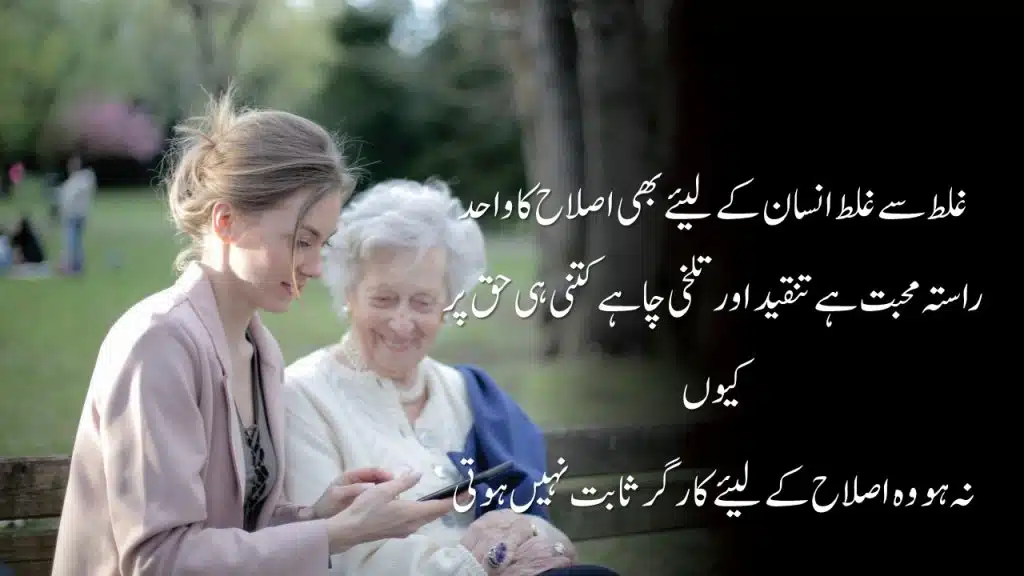 Alfaz Quotes New Collection 2023 | Motivational Video | Motiyoun Se Qeemti Alfaz In Urdu Hindi | Quotes About Life | Motivational Gateway Beautiful Quotes About Life