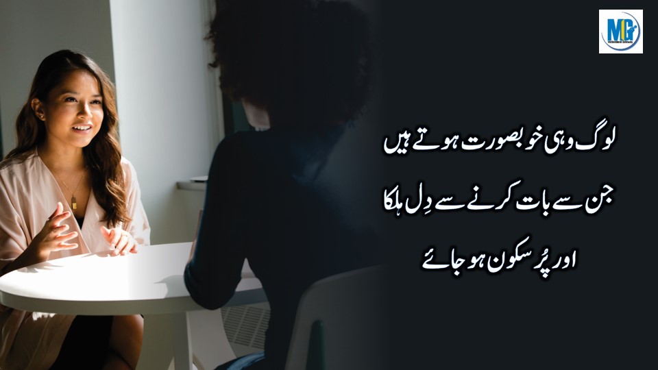 कड़वे बोल मीठे अंदाज में karway bol reality Quotes about life | Sad Quotes In Urdu Hindi | Sad Life Quotes | Urdu Quotes About Life | Motivational Gateway Heart Touching Quotes