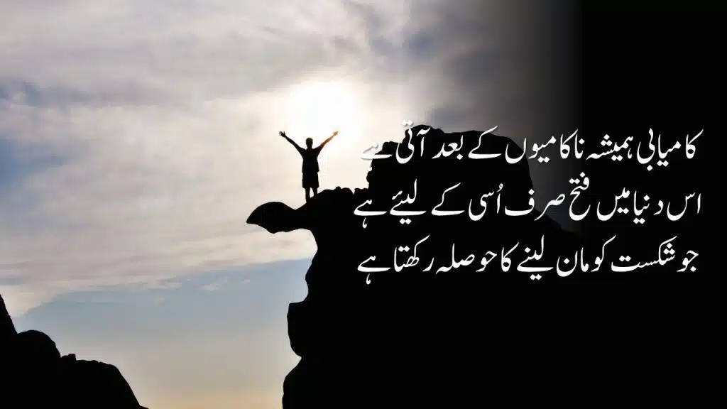 Alfaz Quotes New Collection 2023 | Motivational Video | Motiyoun Se Qeemti Alfaz In Urdu Hindi | Quotes About Life | Motivational Gateway Motivational Quotes