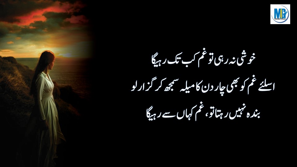 Best Line of Life मोतियों से कीमती अल्फाज Heart Broken Quotes