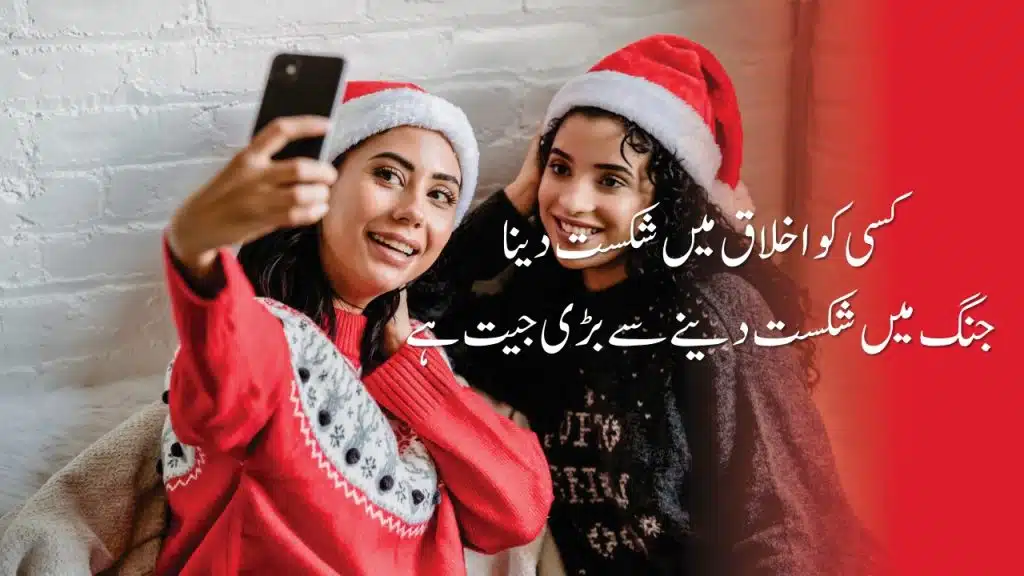 Alfaz Quotes New Collection 2023 | Motivational Video | Motiyoun Se Qeemti Alfaz In Urdu Hindi | Quotes About Life | Motivational Gateway Life Quotes
