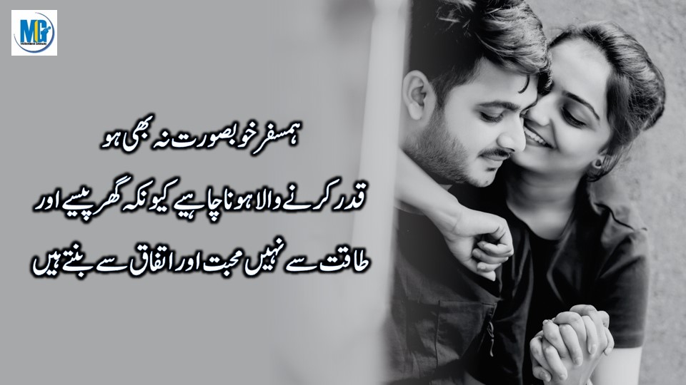 कड़वे बोल मीठे अंदाज में karway bol reality Quotes about life | Sad Quotes In Urdu Hindi | Sad Life Quotes | Urdu Quotes About Life | Motivational Gateway Love Quotes
