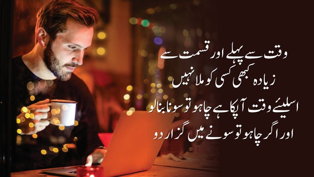 Hakeem Luqman Ki Qeemti Baatein | Hakeem Luqman Quotes In Urdu Hindi | Urdu Aqwal | Urdu Quotes About Life | Motivational Gateway Golden Words