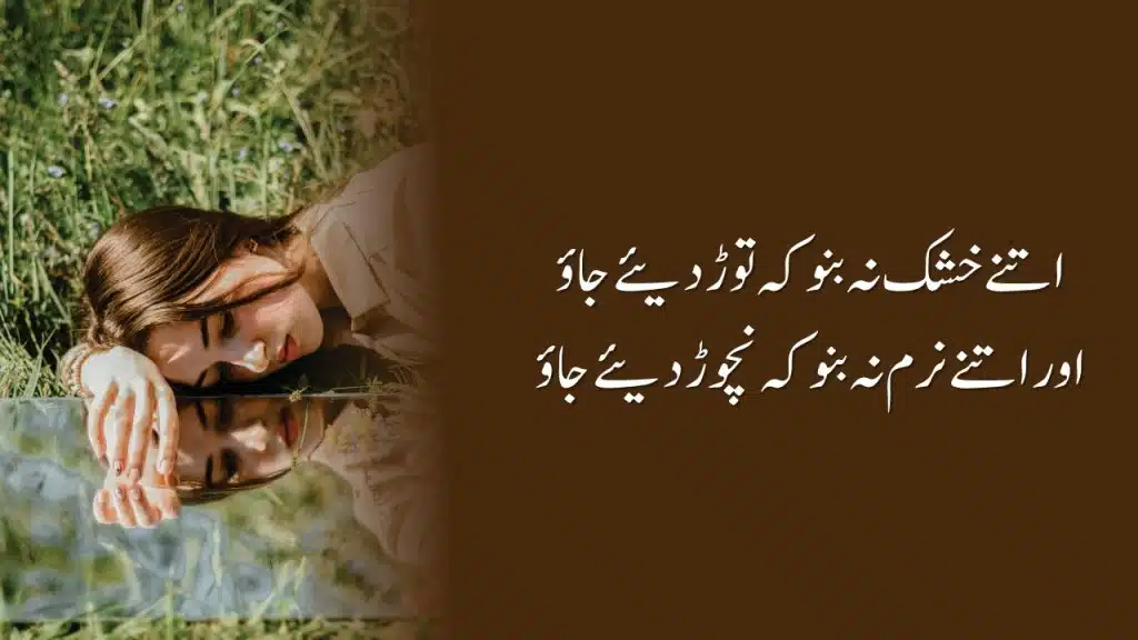 Alfaz Quotes New Collection 2023 | Motivational Video | Motiyoun Se Qeemti Alfaz In Urdu Hindi | Quotes About Life | Motivational Gateway Heart Broken Quotes