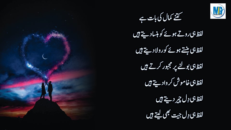 Best Line of Life मोतियों से कीमती अल्फाज Heart Touching Quotes