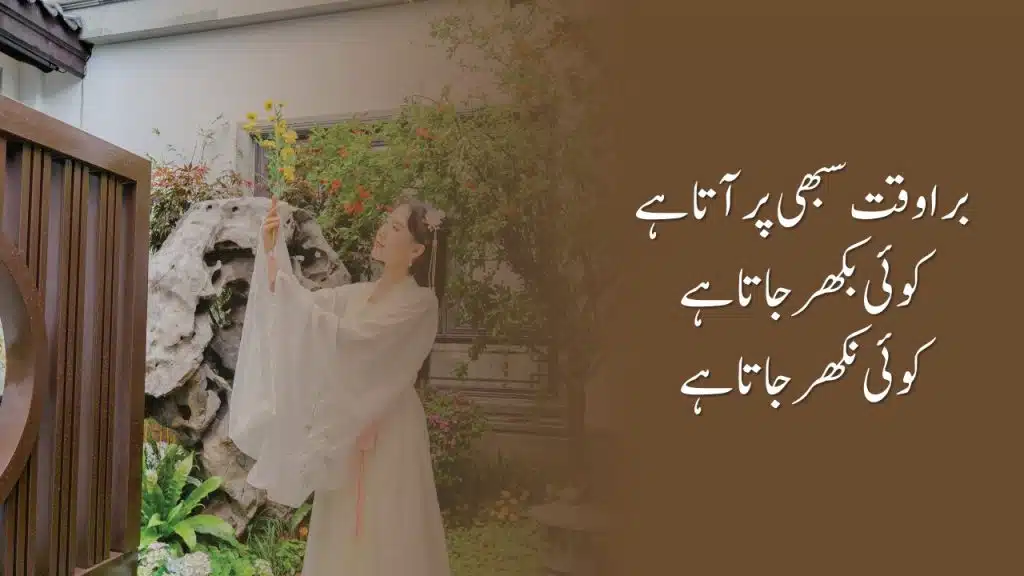 Alfaz Quotes New Collection 2023 | Motivational Video | Motiyoun Se Qeemti Alfaz In Urdu Hindi | Quotes About Life | Motivational Gateway Deep Words