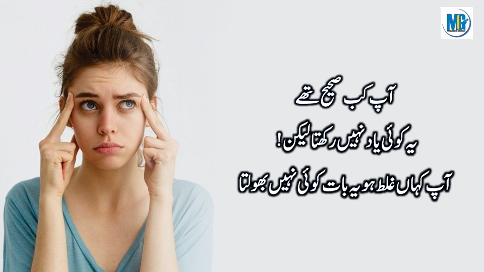 कड़वे बोल मीठे अंदाज में karway bol reality Quotes about life | Sad Quotes In Urdu Hindi | Sad Life Quotes | Urdu Quotes About Life | Motivational Gateway Urdu Quotes