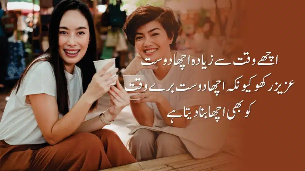 Alfaz Quotes New Collection 2023 | Motivational Video | Motiyoun Se Qeemti Alfaz In Urdu Hindi | Quotes About Life | Motivational Gateway True Friendship Quotes