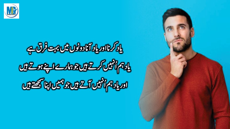 अल्फाज बोलते हैं Best Life Quotes in Urdu Hindi | Life Changing Quotes By Motivational Gateway | Golden Words | Urdu Inspiring Quotes | Motivational Gateway Quotes About Memory
