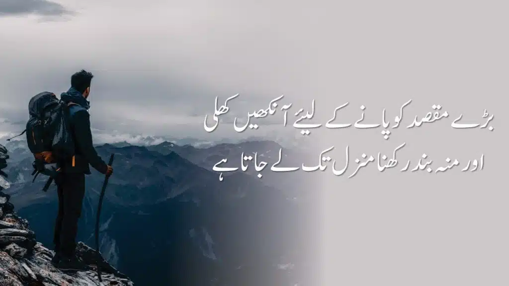 Alfaz Quotes New Collection 2023 | Motivational Video | Motiyoun Se Qeemti Alfaz In Urdu Hindi | Quotes About Life | Motivational Gateway Motivational Quotes