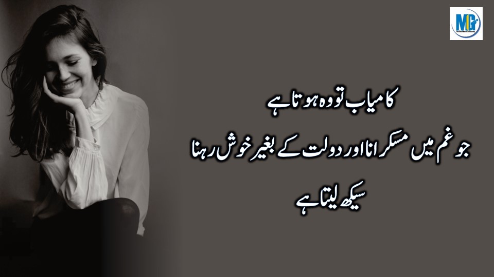 दिल को सुकून देने वाली बातें Inspiring Quotes