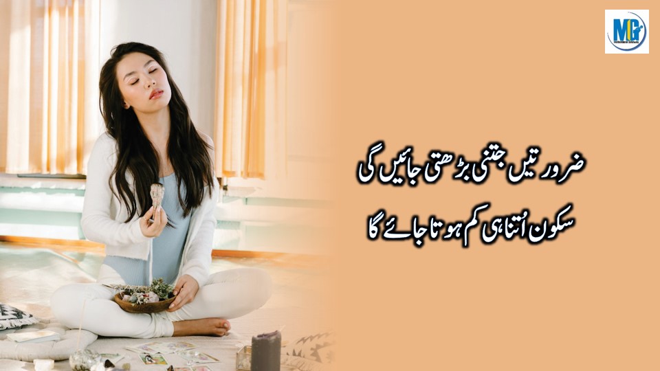 Reality Quotes Collection दुनिया की सच्ची और खरी बातें Reality Quotes About Life