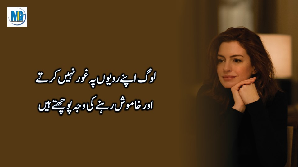दिल को सुकून देने वाली बातें Sad Quotes