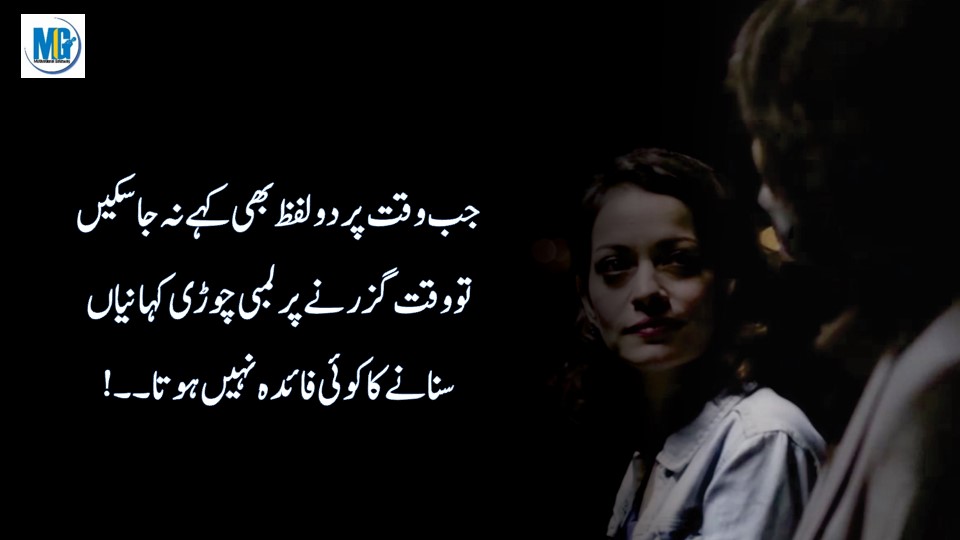 हर एक बात हर एक के लिए नहीं होती Motivational Sad Quotes