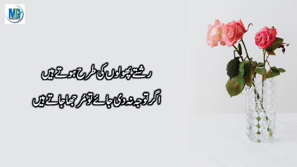 Words of Wisdom ILAM ki Batein Urdu Hindi Mein | Best Golden Words Collection | Inspiring Quotes About Life | Life Changing Quotes | Motivational Gateway True Quotes About