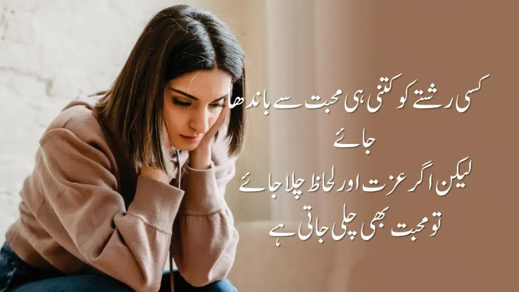 Alfaz Quotes New Collection 2023 | Motivational Video | Motiyoun Se Qeemti Alfaz In Urdu Hindi | Quotes About Life | Motivational Gateway Sad Love Quotes
