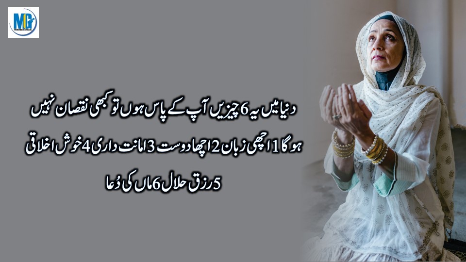 True Words हौसला बढ़ाने वाली बातें | True Lines About Life In Urdu Hindi | New Lines About Life | Heart Touching Quotes About Life | Motivational Gateway Greatest Quotes
