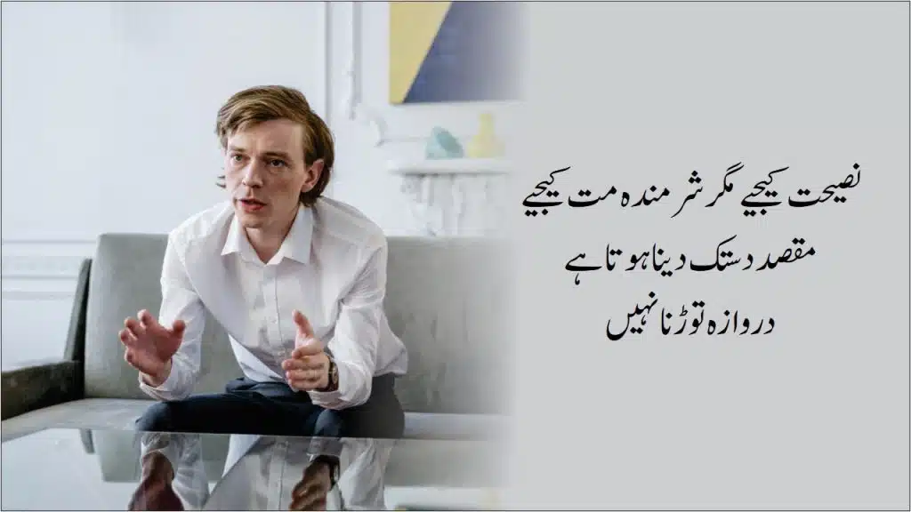 Alfaz Quotes New Collection 2023 | Motivational Video | Motiyoun Se Qeemti Alfaz In Urdu Hindi | Quotes About Life | Motivational Gateway Deep Words