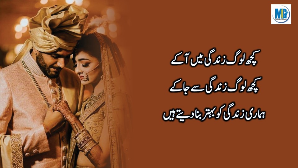 अल्फाज बोलते हैं Best Life Quotes in Urdu Hindi | Life Changing Quotes By Motivational Gateway | Golden Words | Urdu Inspiring Quotes | Motivational Gateway Deep Words