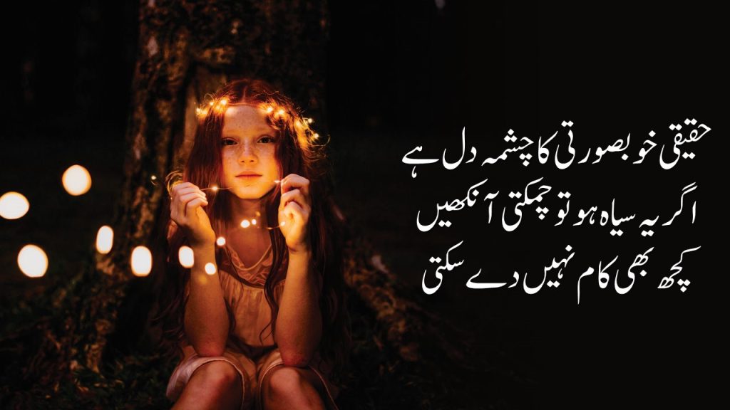 Heart Touching Quotes 