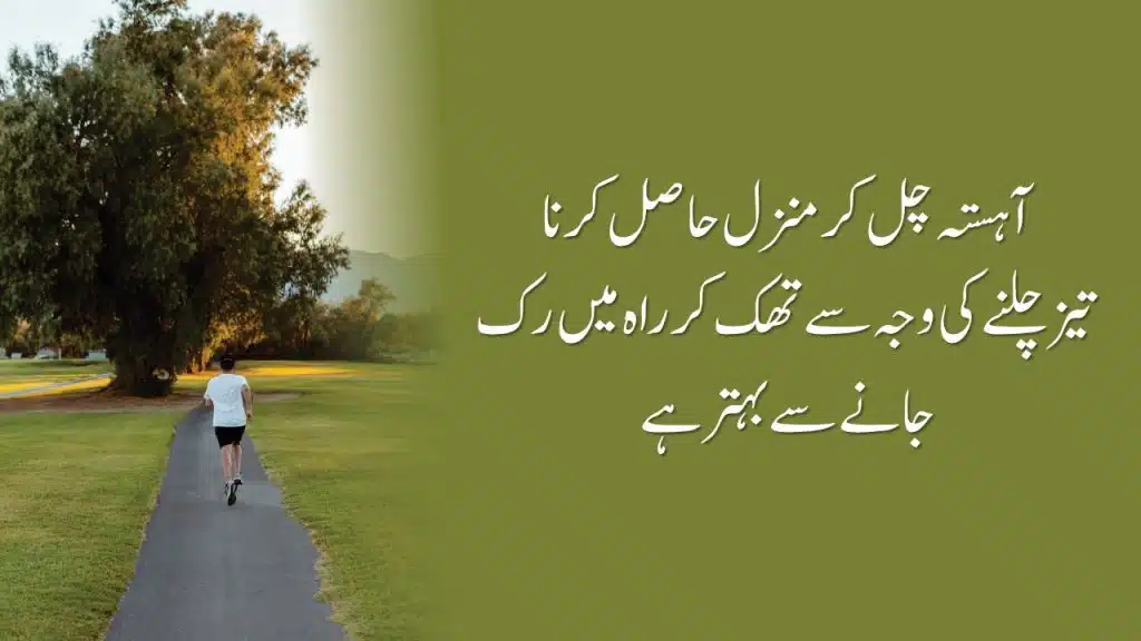 Alfaz Quotes New Collection 2023 | Motivational Video | Motiyoun Se Qeemti Alfaz In Urdu Hindi | Quotes About Life | Motivational Gateway Motivational Quotes
