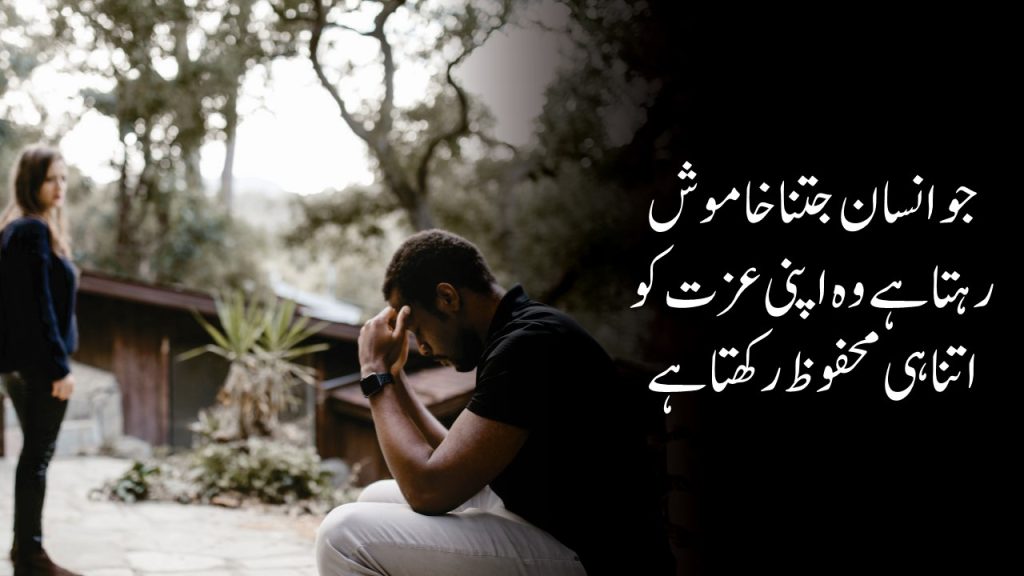 Reality Quotes  about Khamoshi 