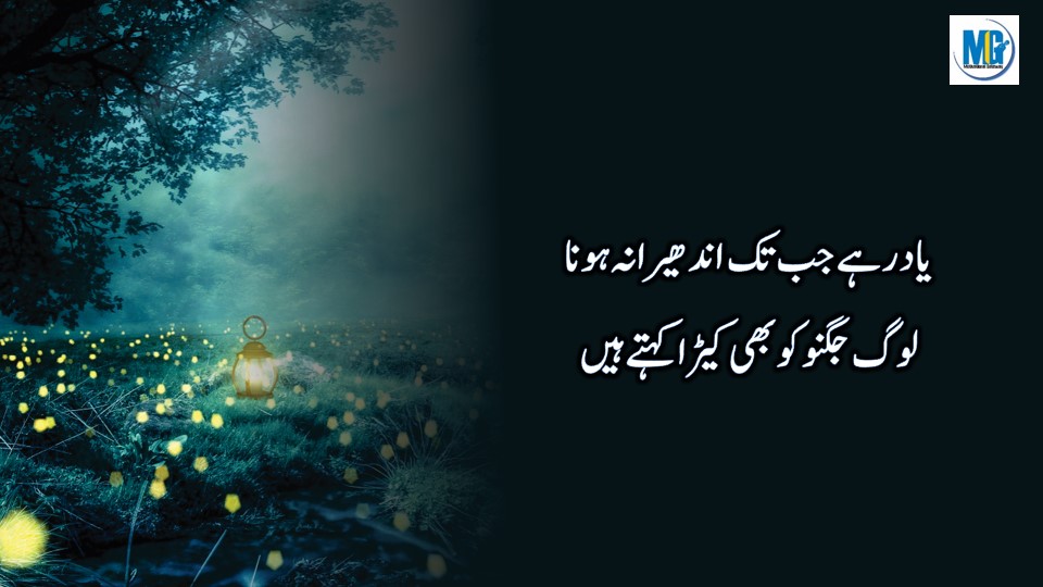 Words of Wisdom ILAM ki Batein Urdu Hindi Mein | Best Golden Words Collection | Inspiring Quotes About Life | Life Changing Quotes | Motivational Gateway Deep Words