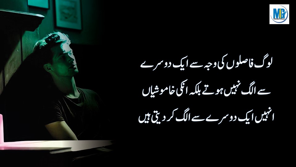 अल्फाज बोलते हैं Best Life Quotes in Urdu Hindi | Life Changing Quotes By Motivational Gateway | Golden Words | Urdu Inspiring Quotes | Motivational Gateway Heart Broken Quotes