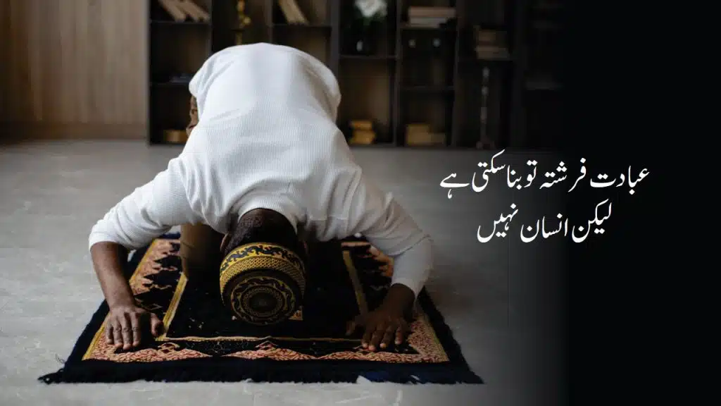 Alfaz Quotes New Collection 2023 | Motivational Video | Motiyoun Se Qeemti Alfaz In Urdu Hindi | Quotes About Life | Motivational Gateway Inspiring Quotes