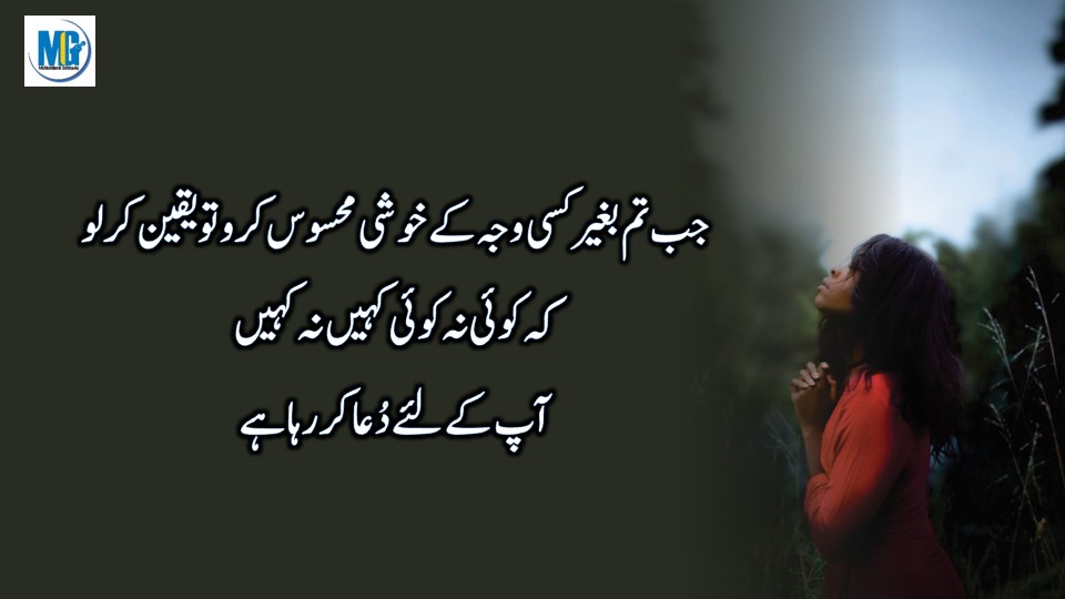 दिल को सुकून देने वाली बातें Heart Touching Words