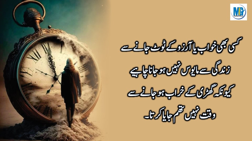 हर एक बात हर एक के लिए नहीं होती Motivational Heart Broken Quotes