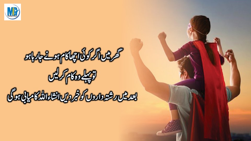 True Words हौसला बढ़ाने वाली बातें | True Lines About Life In Urdu Hindi | New Lines About Life | Heart Touching Quotes About Life | Motivational Gateway Deep Words