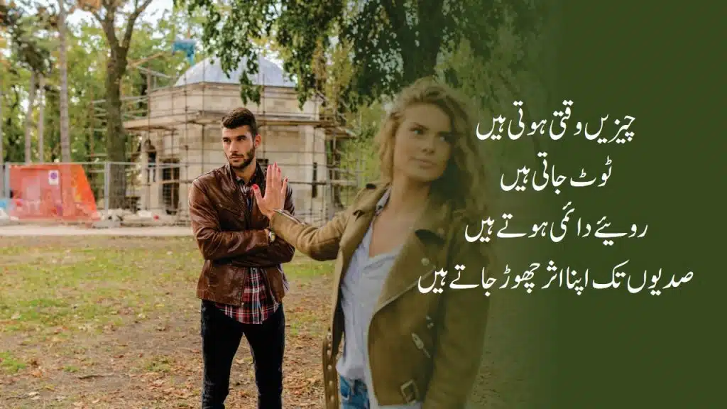 Alfaz Quotes New Collection 2023 | Motivational Video | Motiyoun Se Qeemti Alfaz In Urdu Hindi | Quotes About Life | Motivational Gateway Sad Quotes