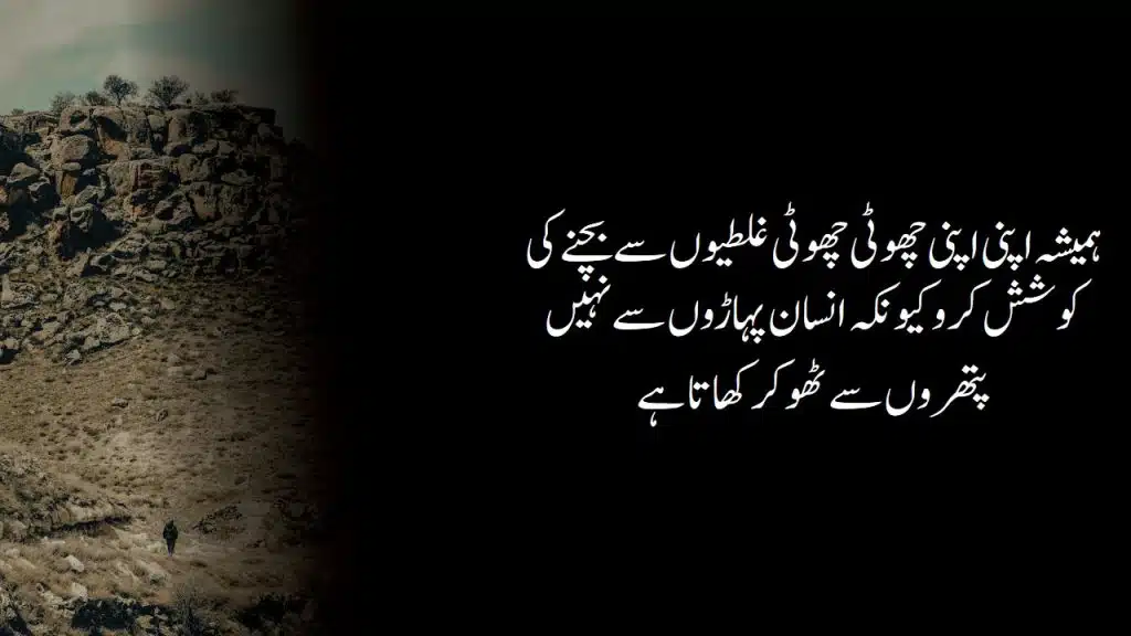 Alfaz Quotes New Collection 2023 | Motivational Video | Motiyoun Se Qeemti Alfaz In Urdu Hindi | Quotes About Life | Motivational Gateway Inspiring Quotes About Life