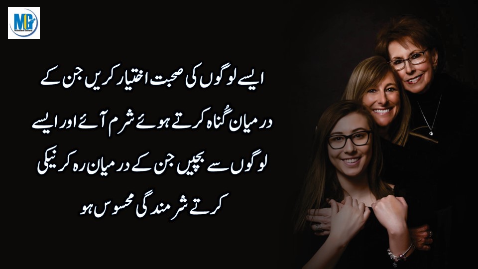 True Words हौसला बढ़ाने वाली बातें | True Lines About Life In Urdu Hindi | New Lines About Life | Heart Touching Quotes About Life | Motivational Gateway Life Quotes
