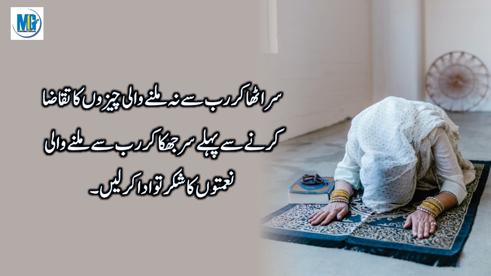 Best Line of Life मोतियों से कीमती अल्फाज Greatest Quotes